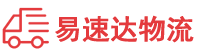 邵阳到锦江区物流公司